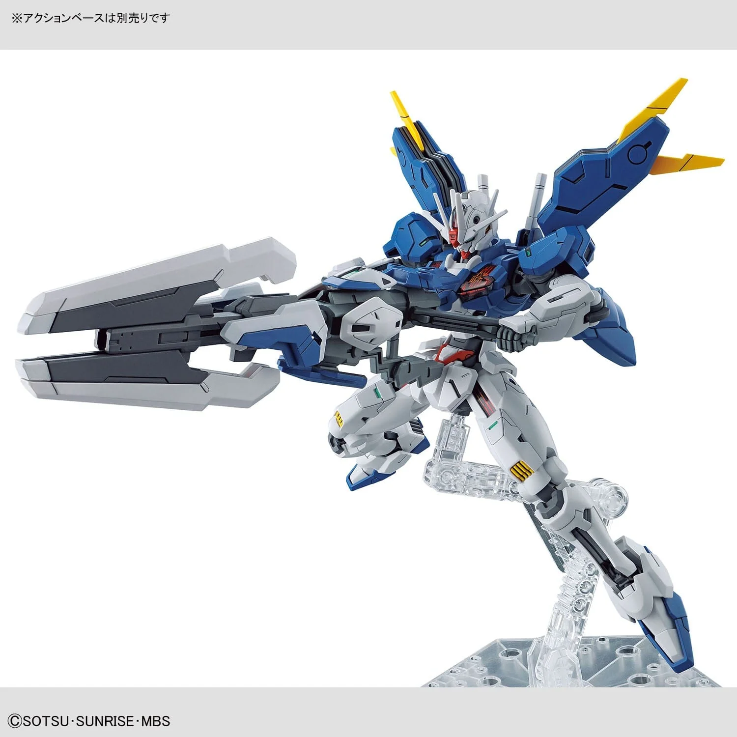 HGTWFM 1/144 #19 Gundam Aerial Rebuild - Image 12