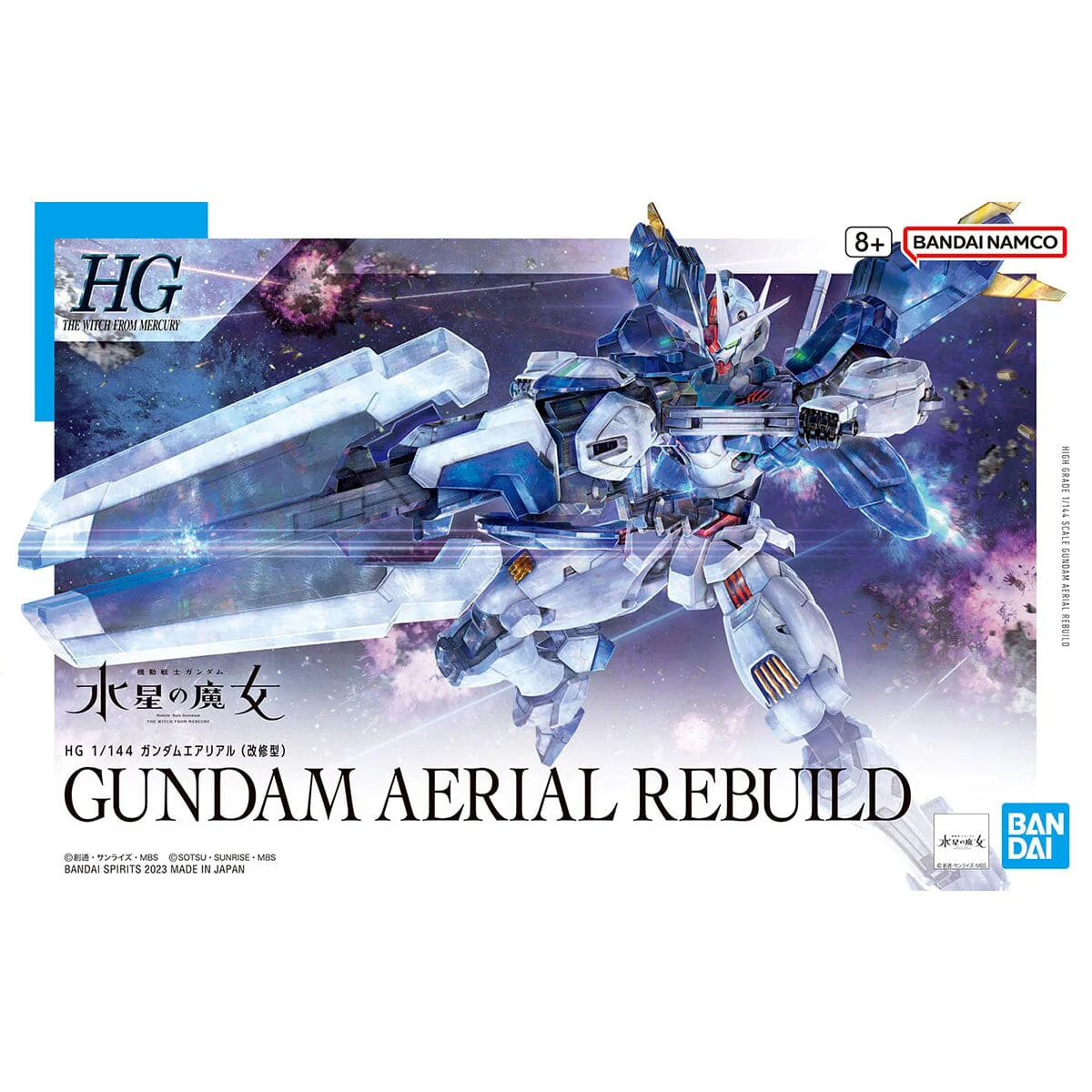 HGTWFM 1/144 #19 Gundam Aerial Rebuild - Image 2