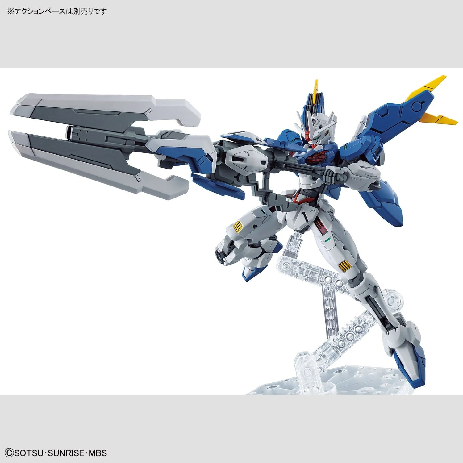 HGTWFM 1/144 #19 Gundam Aerial Rebuild - Image 8