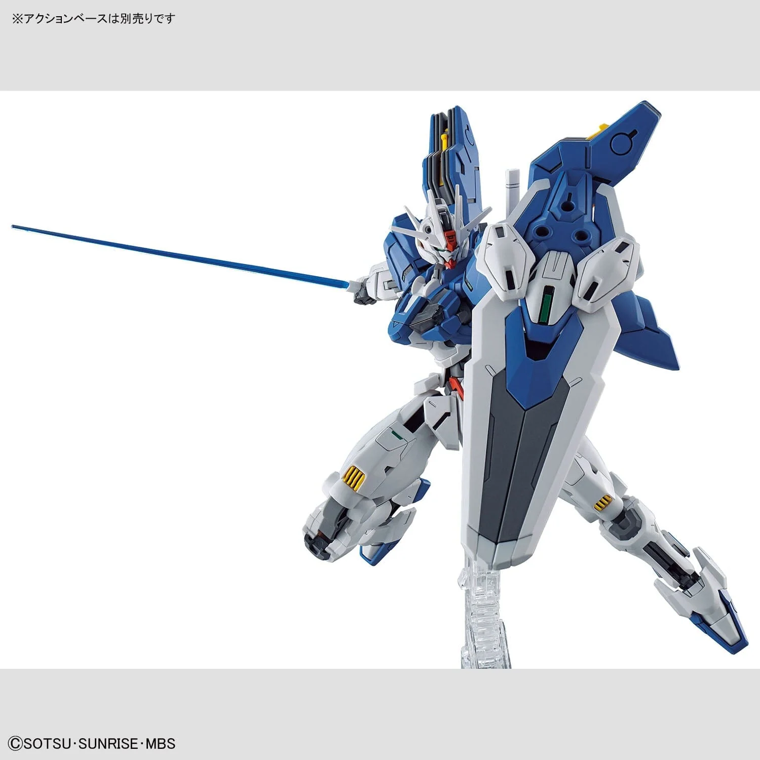 HGTWFM 1/144 #19 Gundam Aerial Rebuild - Image 9