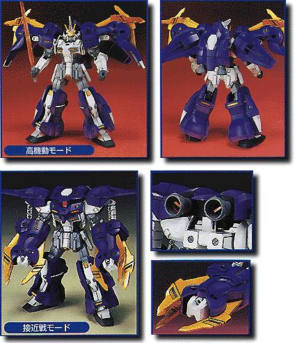 HG 1/144 Gundam Aesculapius - Image 3