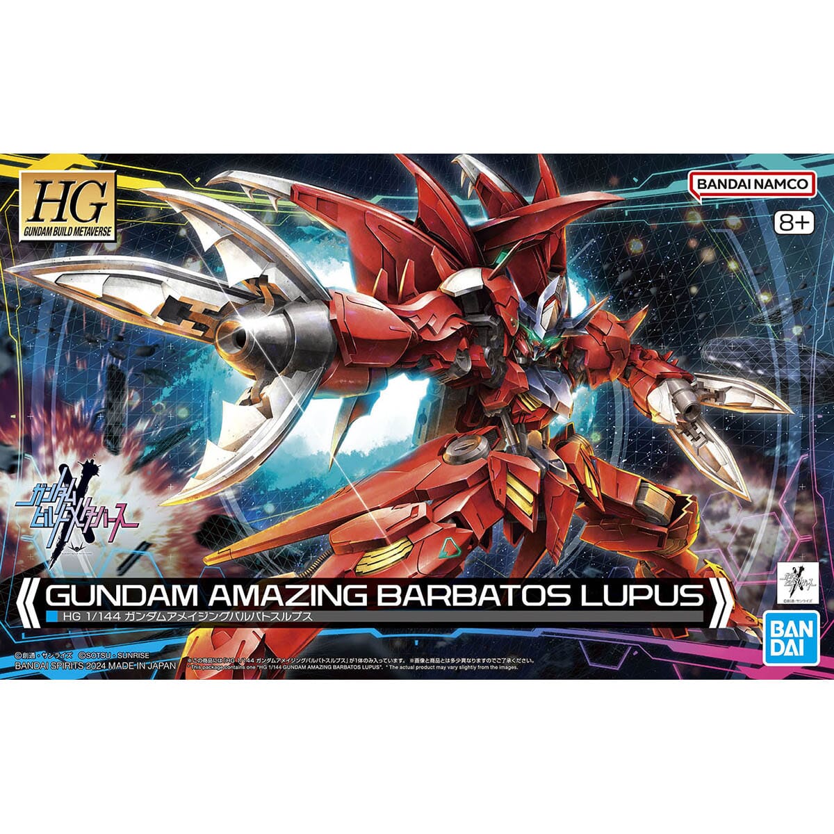 HGGBM 1/144 #11 Gundam Amazing Barbatos Lupus - Image 2