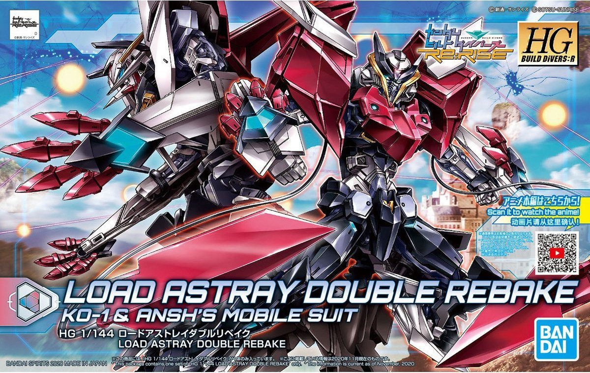 HGBD:R 1/144 Load Astray Double Rebake - Image 2