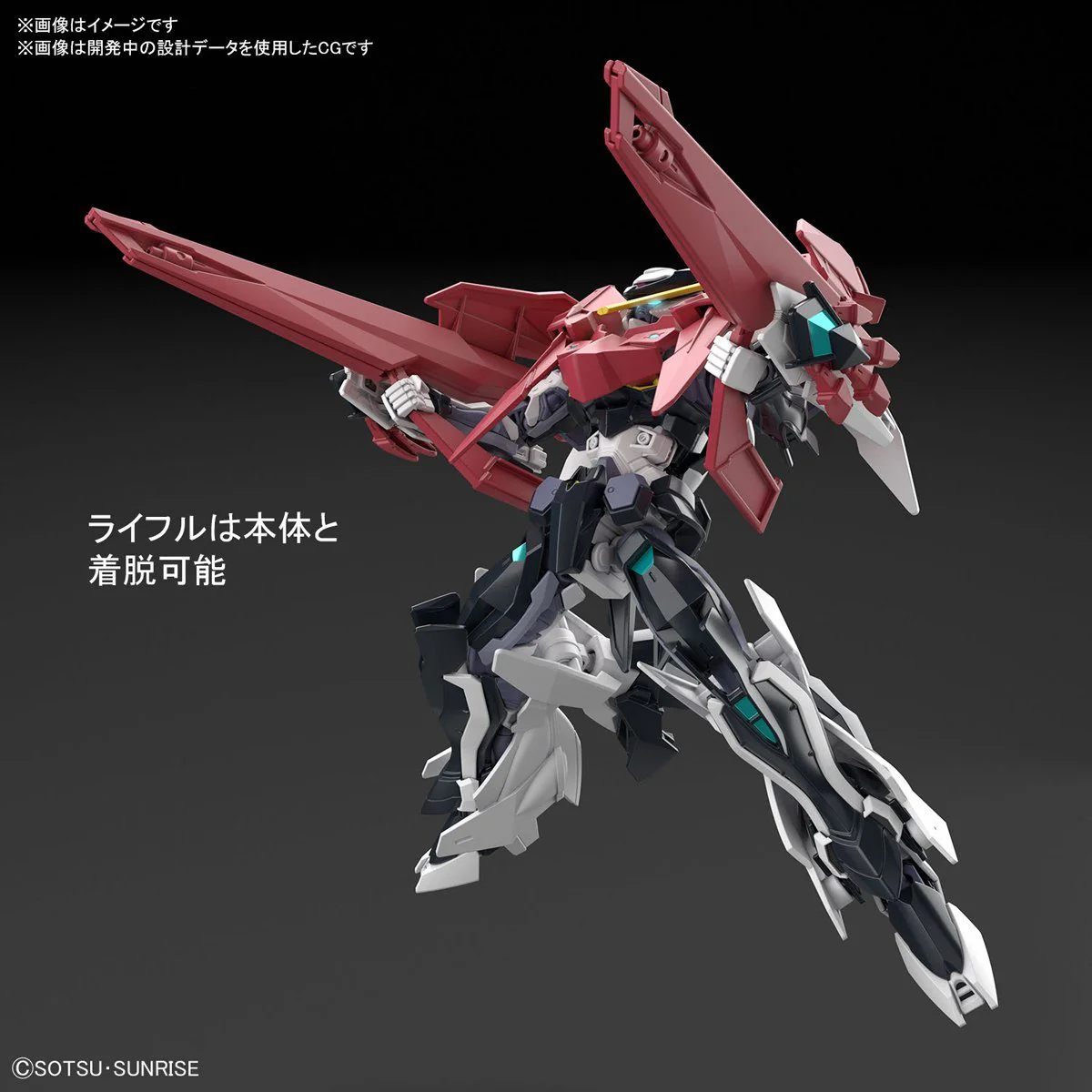 HGBD:R 1/144 Load Astray Double Rebake - Image 4