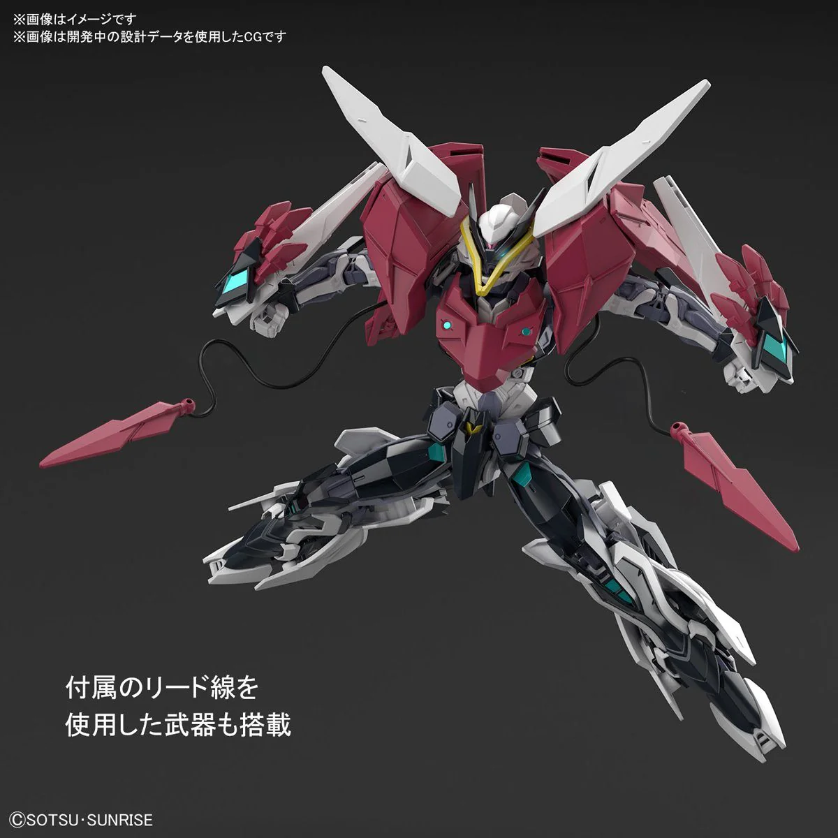 HGBD:R 1/144 Load Astray Double Rebake - Image 5