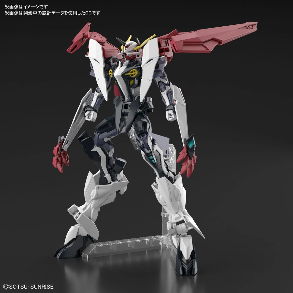 HGBD:R 1/144 Load Astray Double Rebake - Image 7