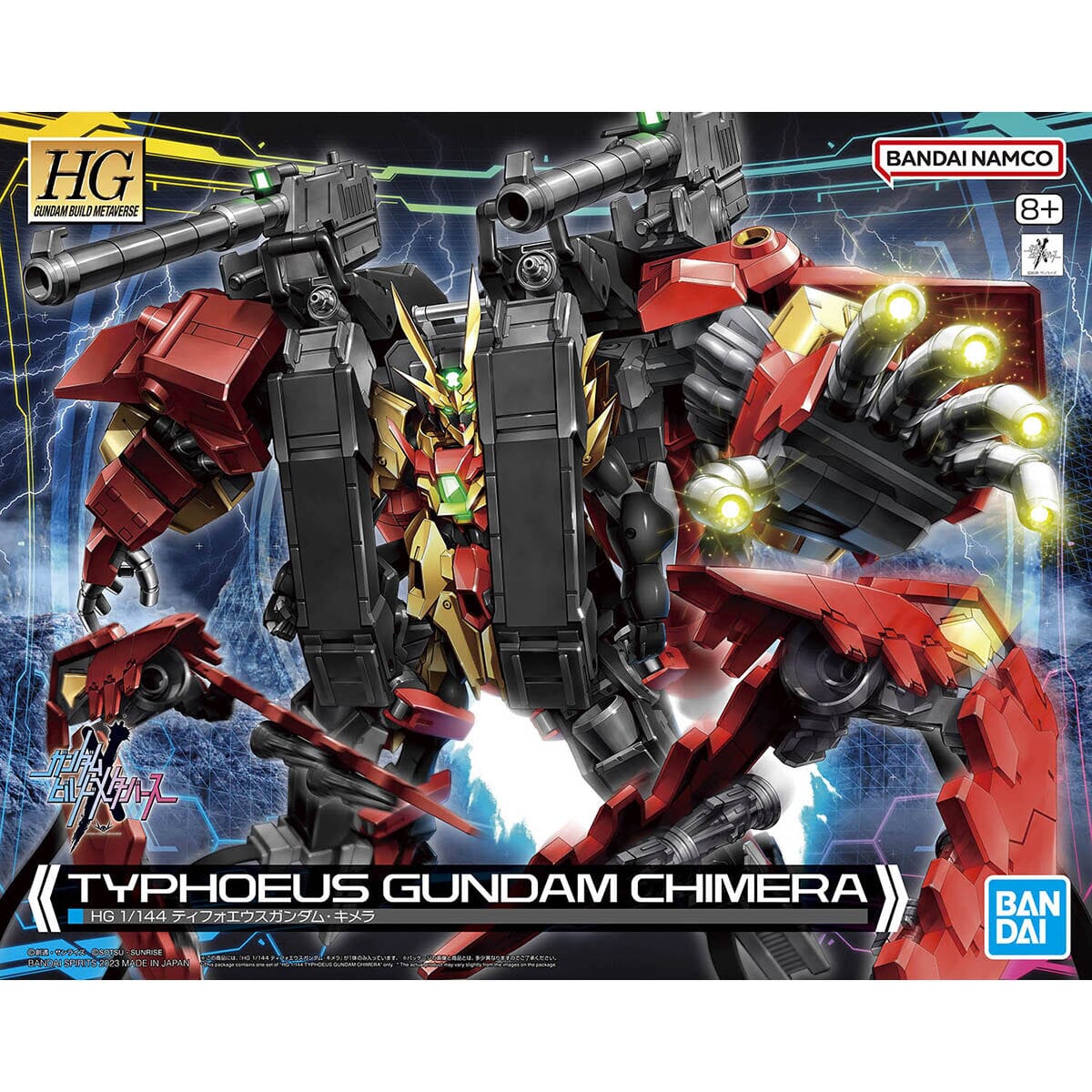 HGGBM 1/144 #7 Typhoeus Gundam Chimera - Image 2