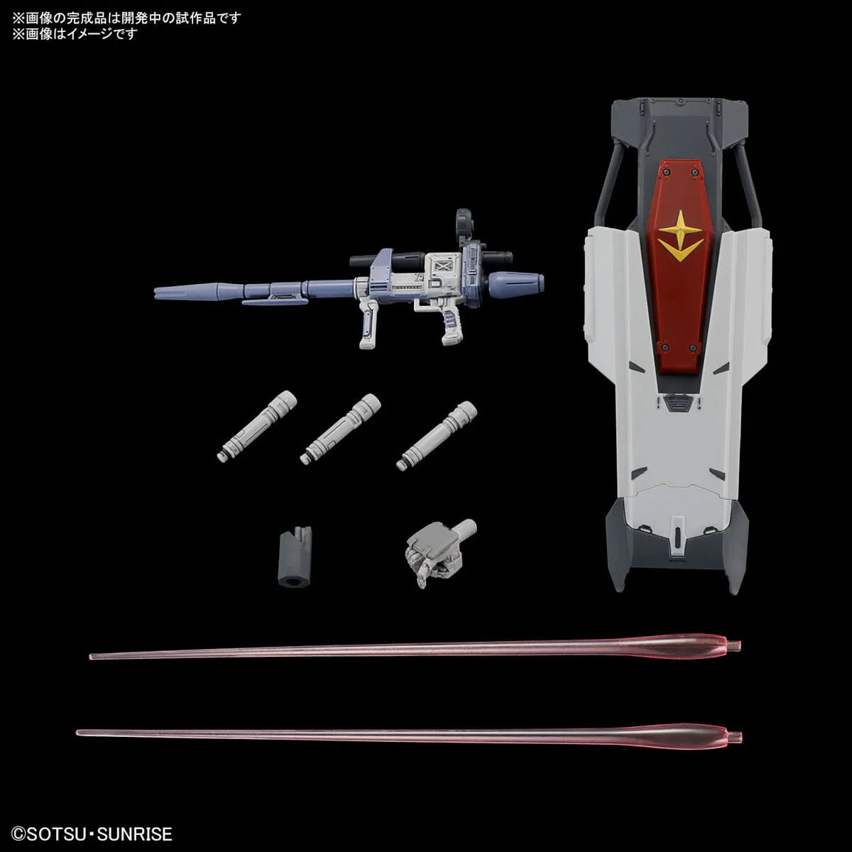 HG Requiem for Vengeance 1/144 #255 Gundam EX - Image 10