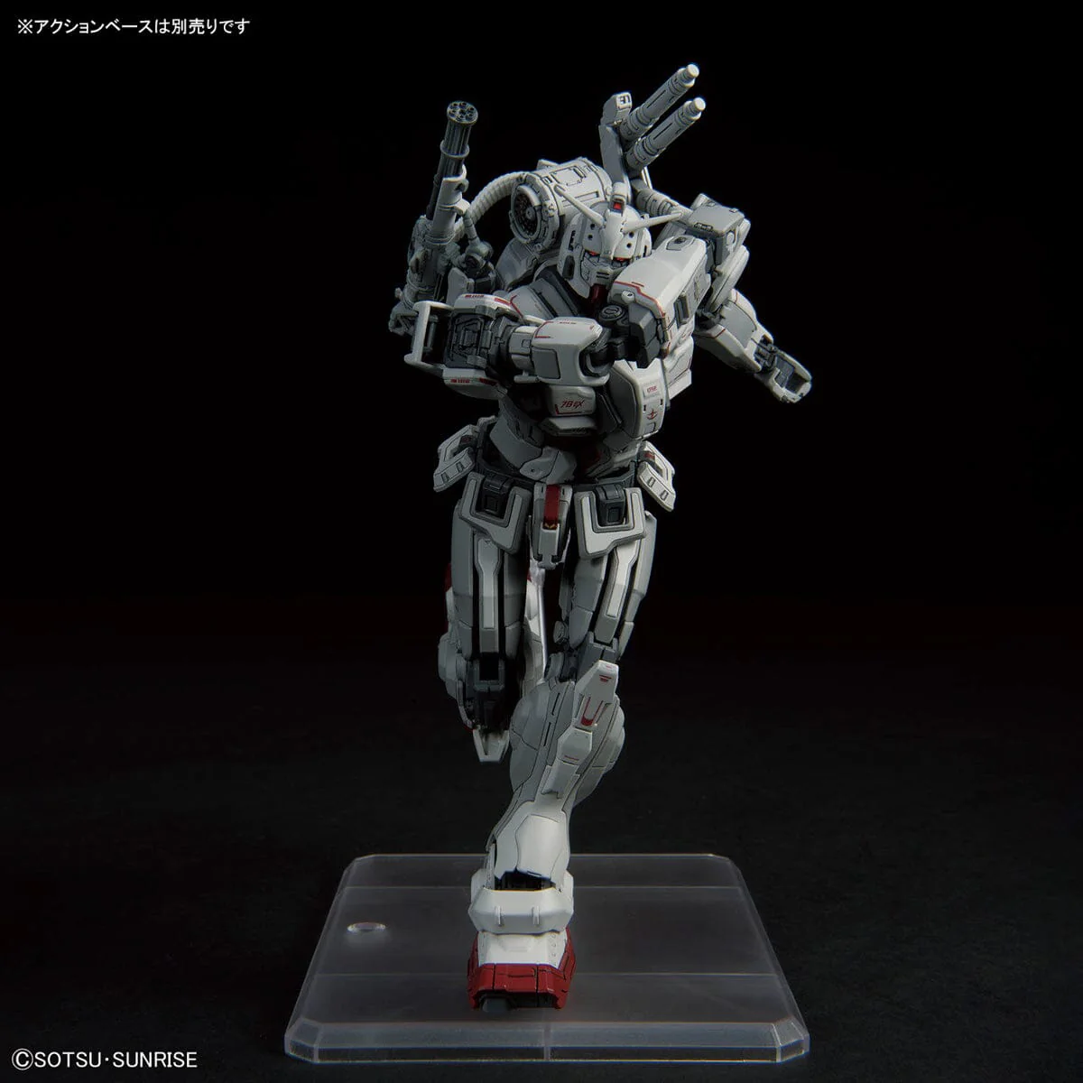 HG Requiem for Vengeance 1/144 #255 Gundam EX - Image 9