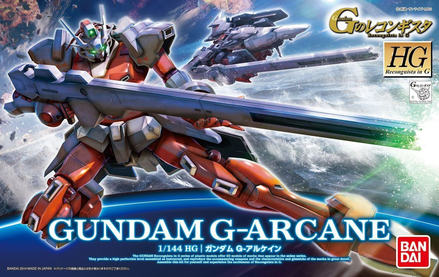 HG 1/144 Gundam G-Arcane - Image 2