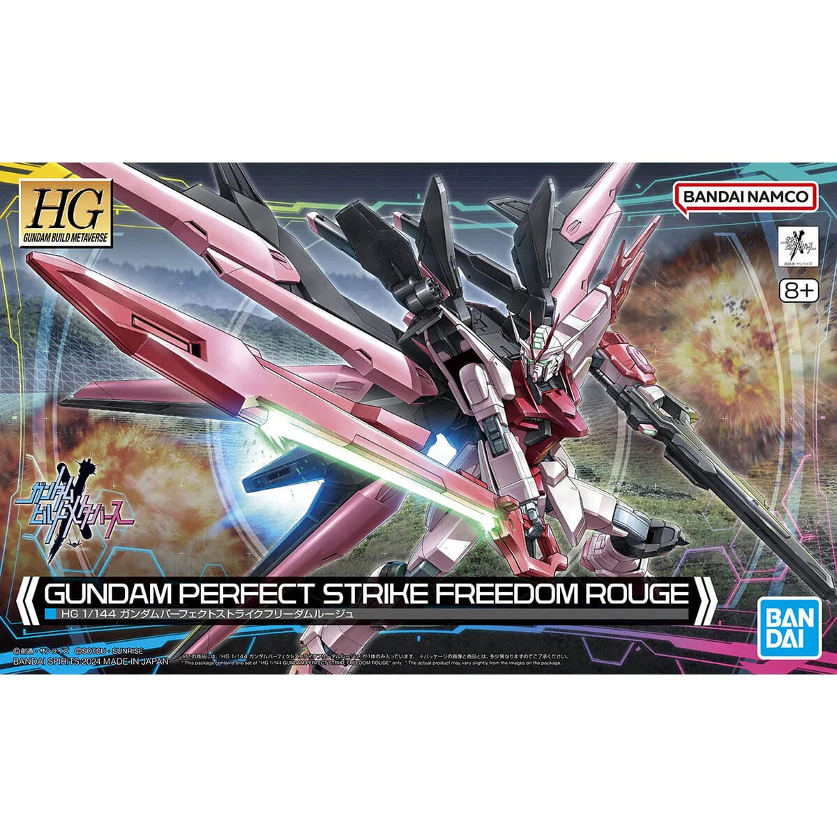 HGGBM 1/144 #8 Gundam Perfect Strike Freedom Rouge - Image 2