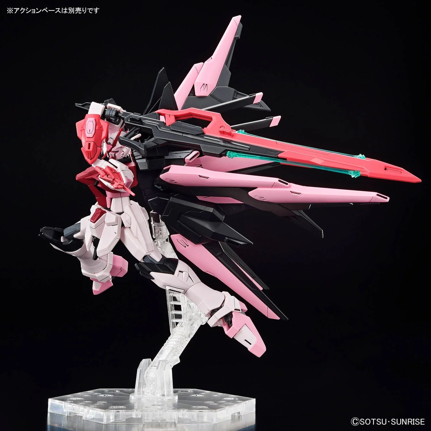 HGGBM 1/144 #8 Gundam Perfect Strike Freedom Rouge - Image 5