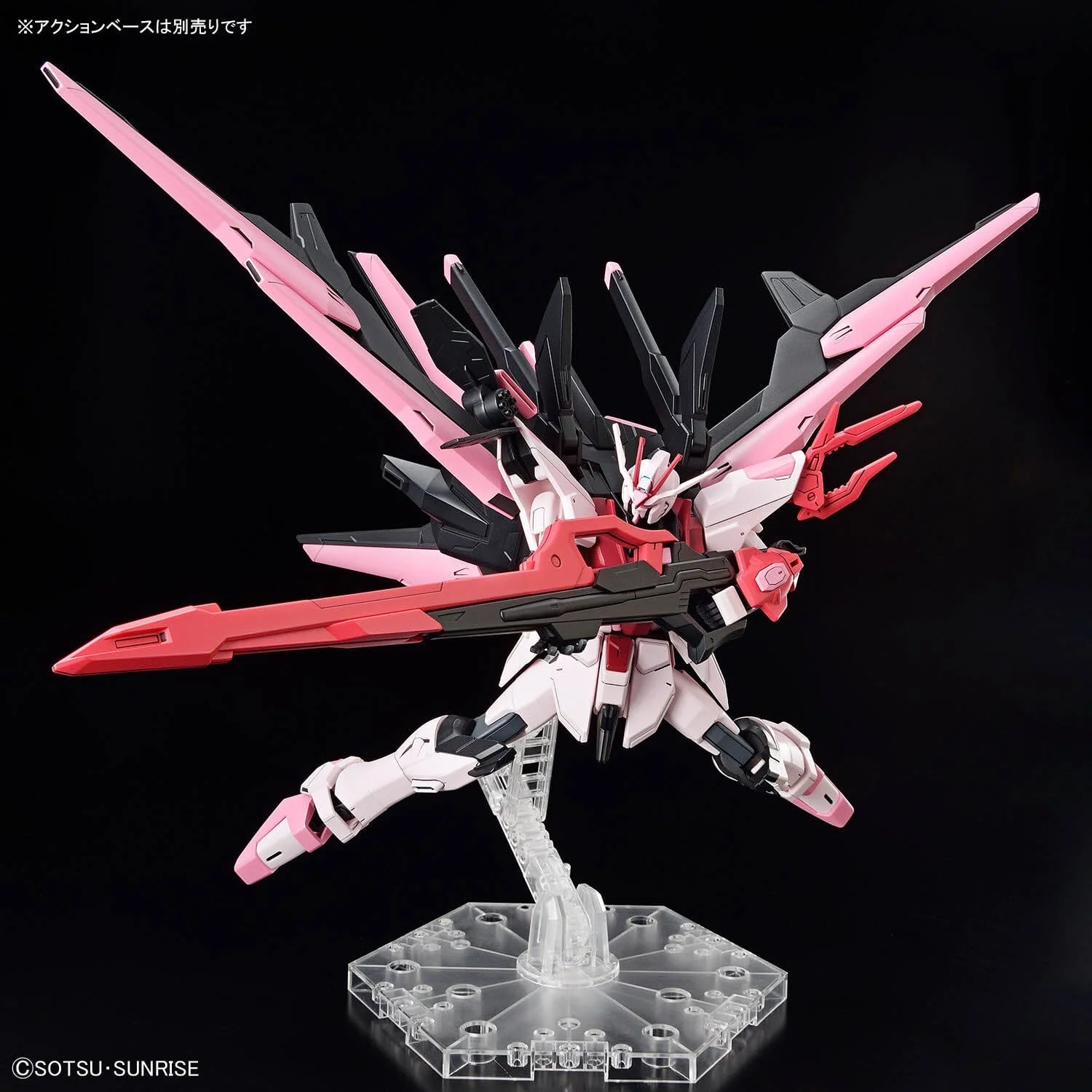 HGGBM 1/144 #8 Gundam Perfect Strike Freedom Rouge - Image 6