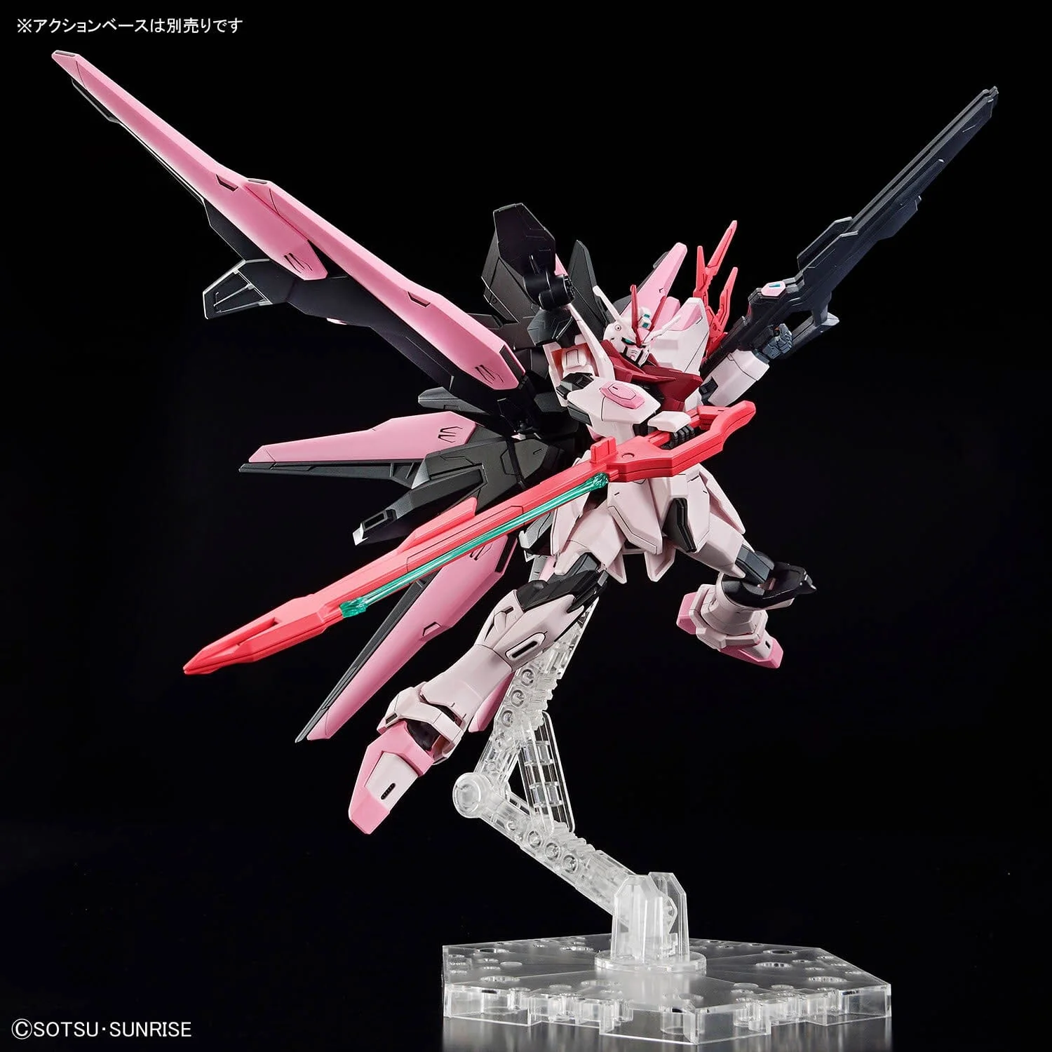HGGBM 1/144 #8 Gundam Perfect Strike Freedom Rouge - Image 7