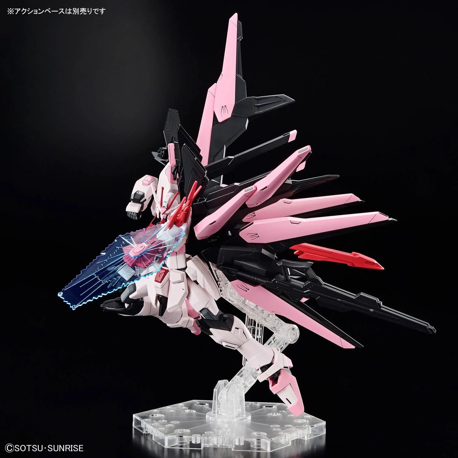 HGGBM 1/144 #8 Gundam Perfect Strike Freedom Rouge - Image 9