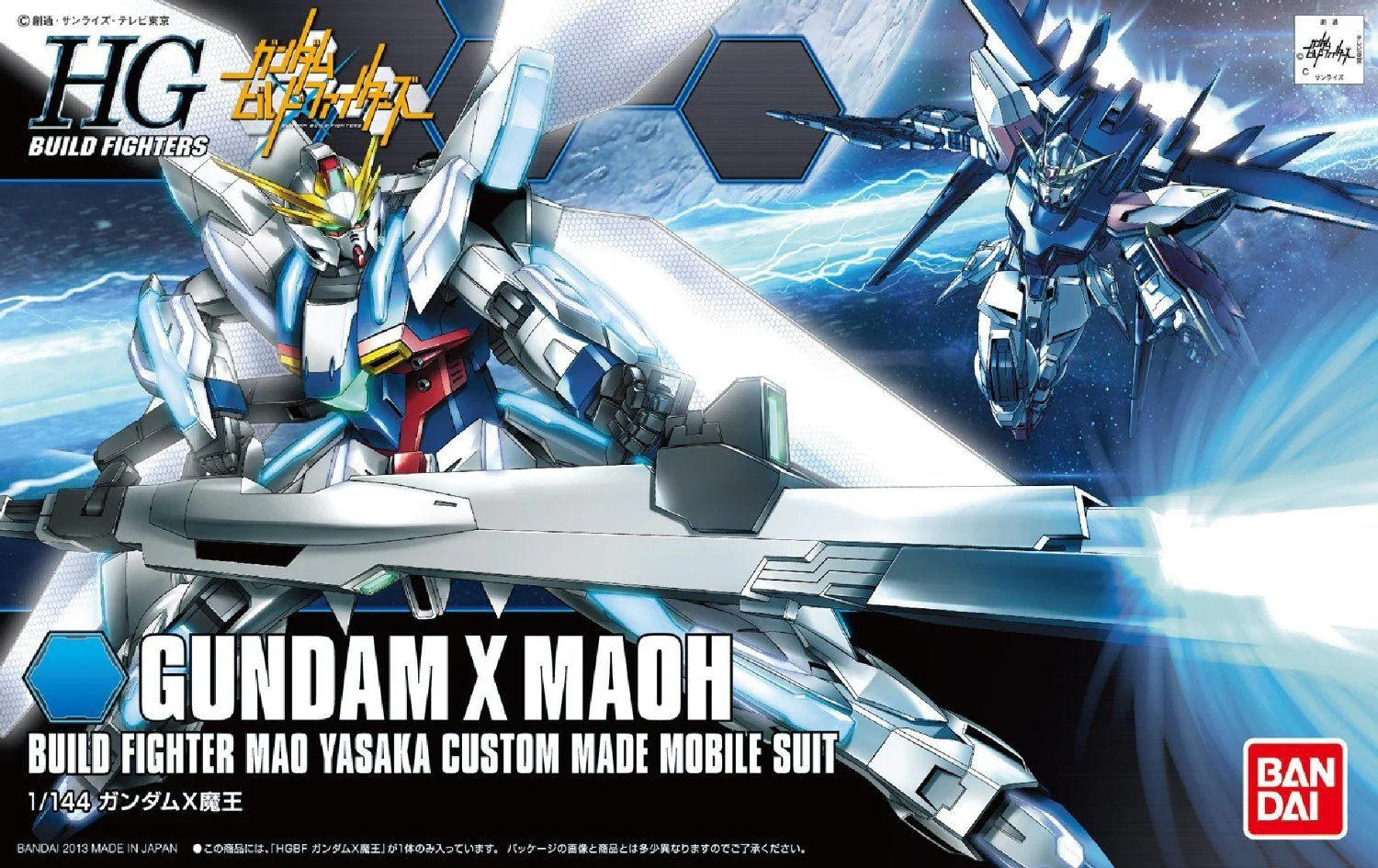 HG 1/144 Gundam X Maoh - Image 2