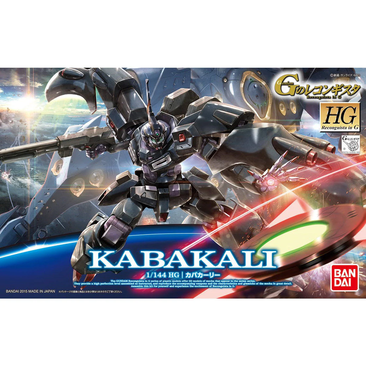 HG 1/144 Kabakali - Image 2