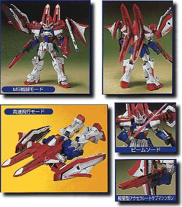 HG 1/144 L.O. Booster Gundam Wing G-Unit - Image 3