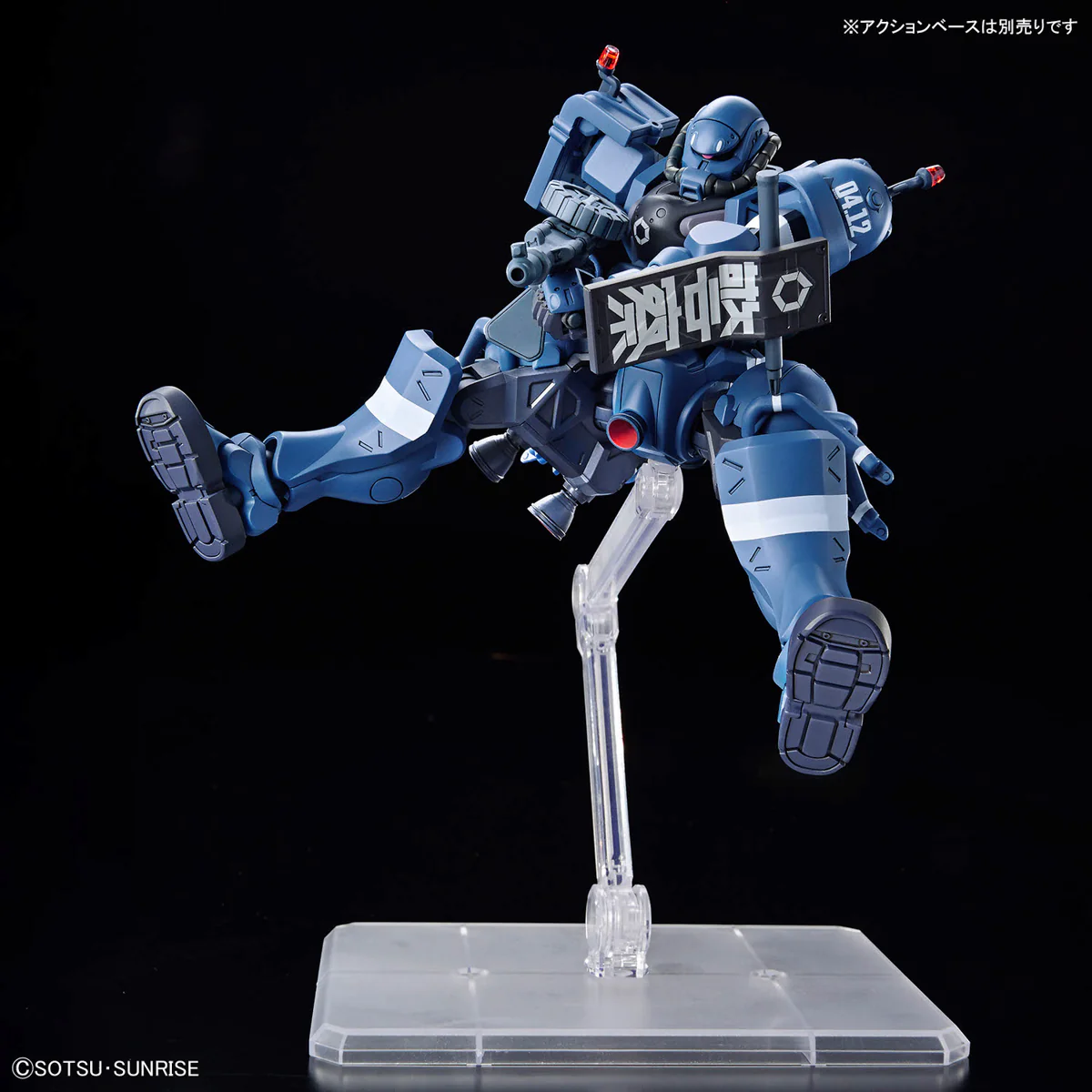 HGGQ 1/144 #2 MS-06-SSP Police Zaku - Image 6