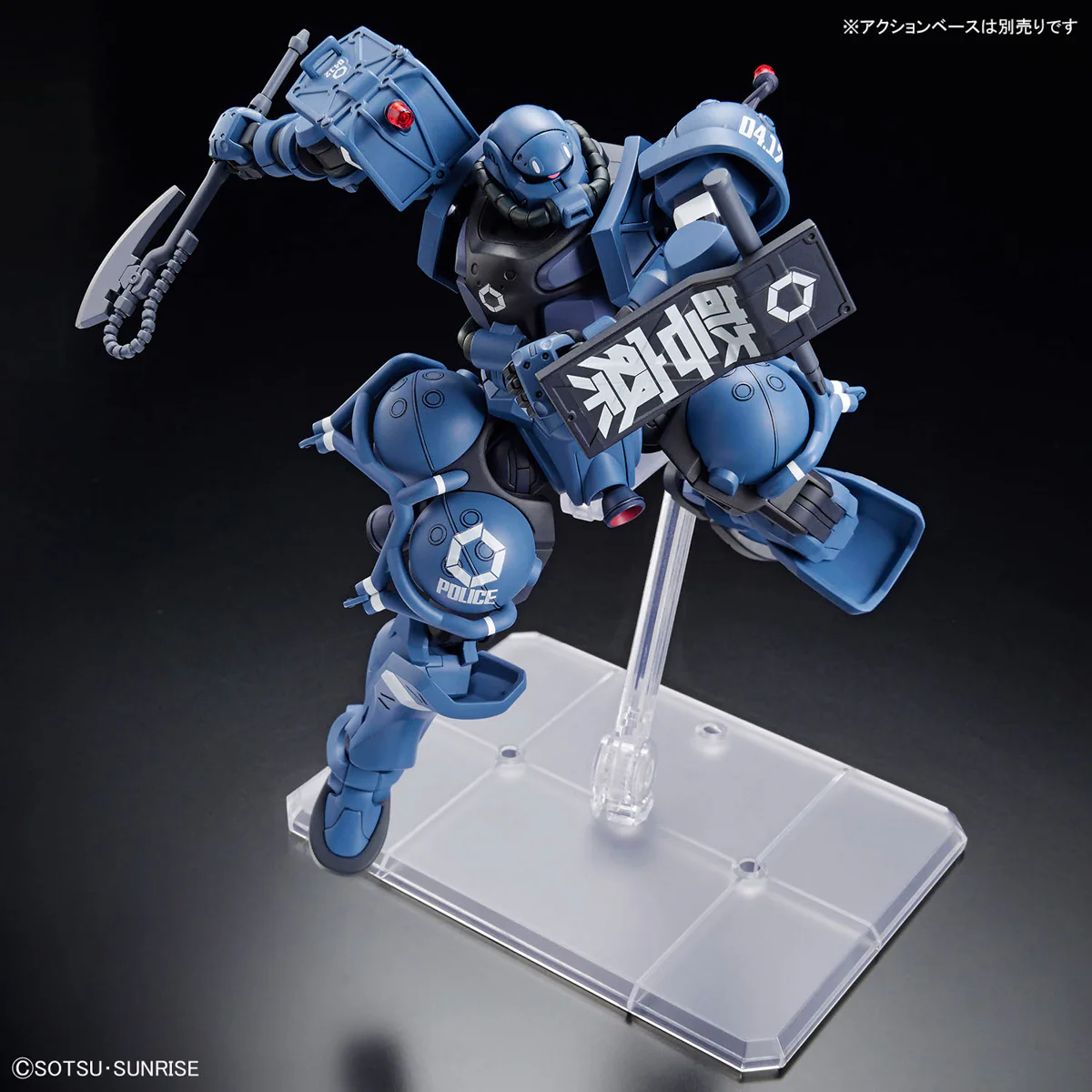 HGGQ 1/144 #2 MS-06-SSP Police Zaku - Image 7