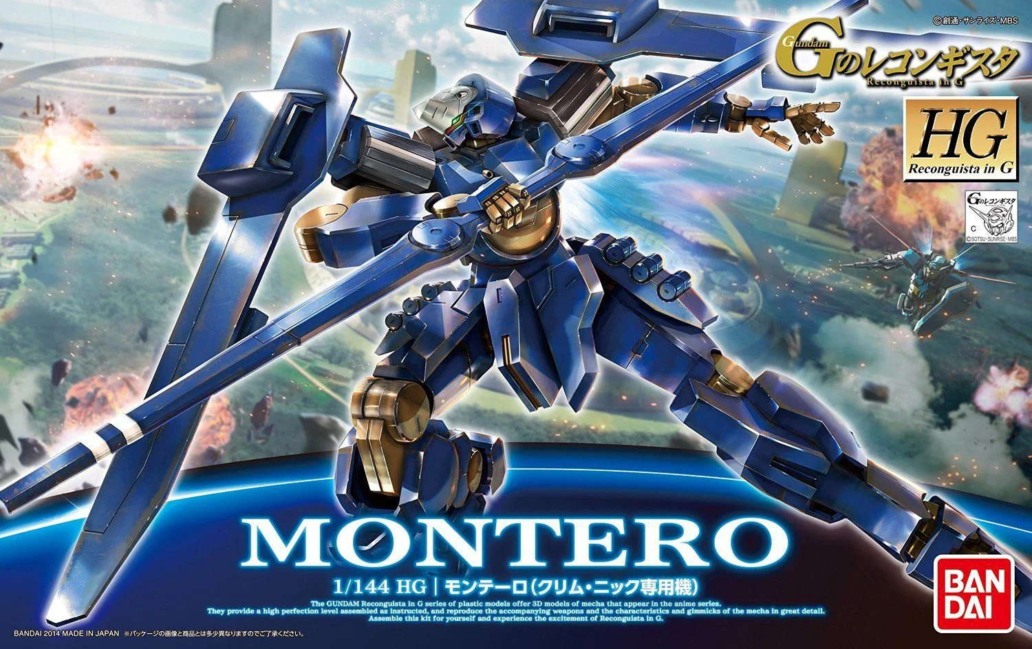 HG 1/144 Montero Klim Nick Custom - Image 2