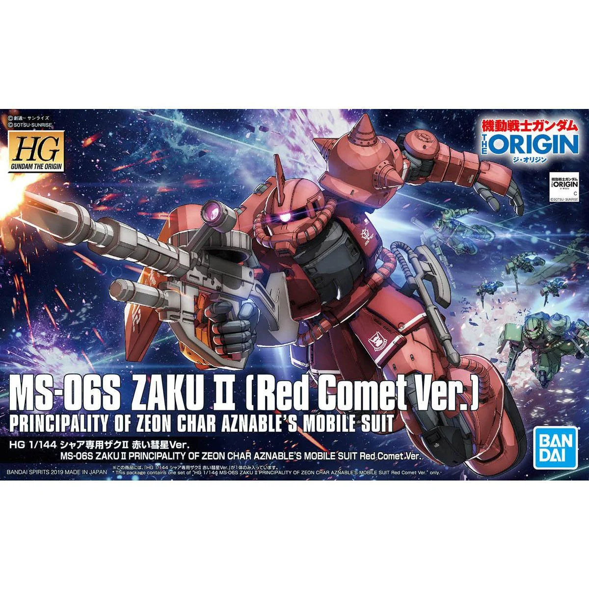 HG-The Origin 1/144 #024 MS-06S Zaku II (Char Red Comet Ver.) - Image 2