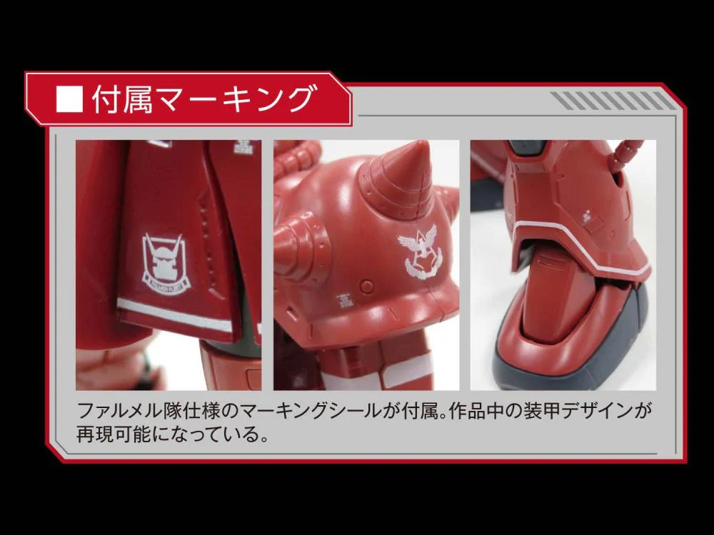 HG-The Origin 1/144 #024 MS-06S Zaku II (Char Red Comet Ver.) - Image 9