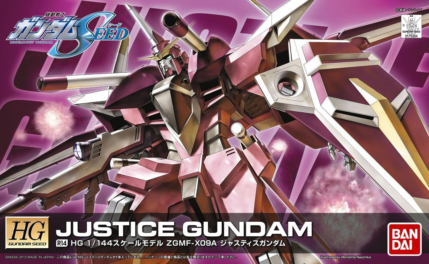 HG 1/144 R14 Justice Gundam - Image 2