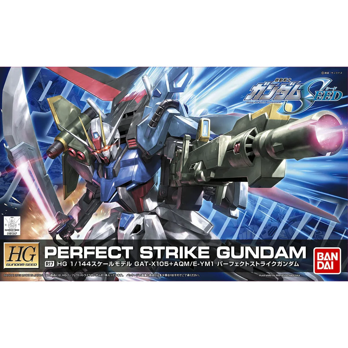 HGGS 1/144 R17 Perfect Strike Gundam - Image 2