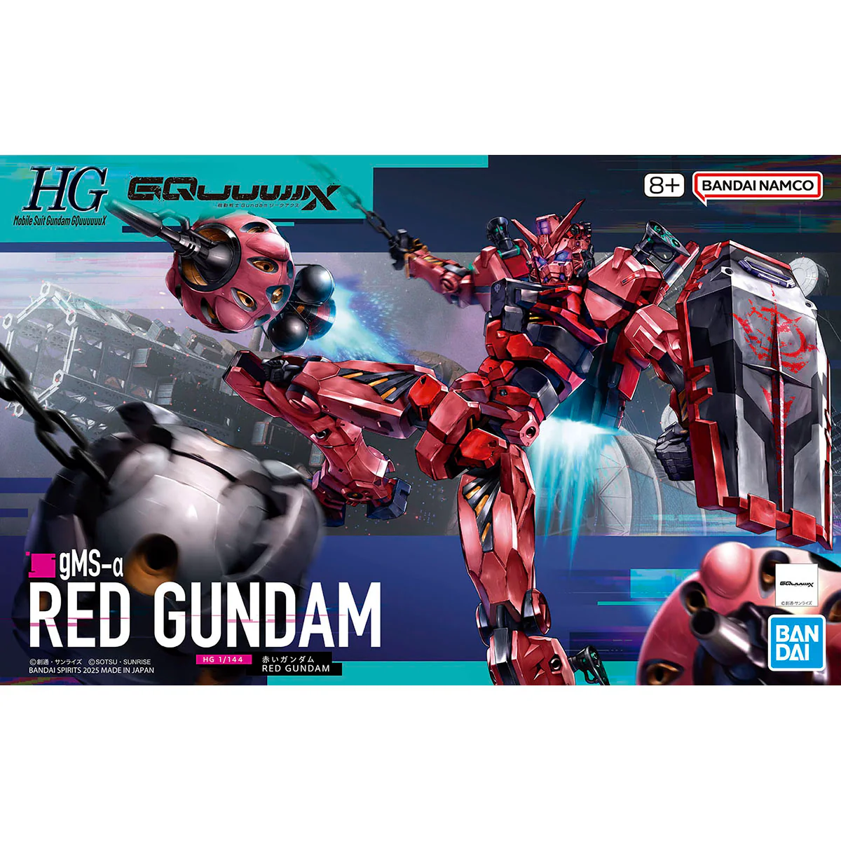 HGGQ 1/144 #4 gMS-α Red Gundam - Image 2