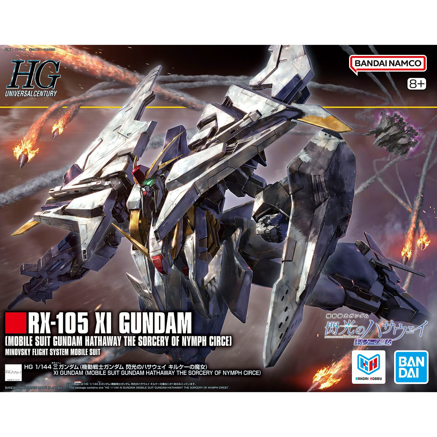 HGUC 1/144 #266 Xi Gundam (Mobile Suit Gundam Hathaway The Sorcery of Nymph Circe Ver.) - Image 2