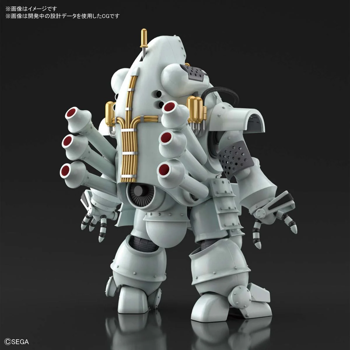 HG 1/20 Kobu-kai (Ichiro Ogami Type) - Image 4