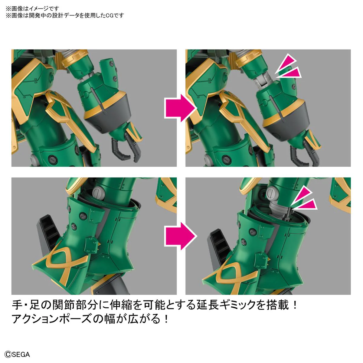 HG 1/24 - Clarissa Snowflake's Spiricle Striker Mugen - Image 15