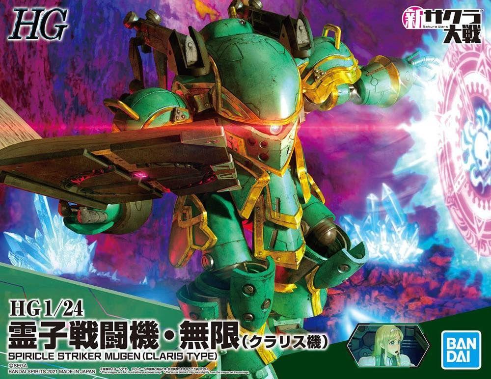 HG 1/24 - Clarissa Snowflake's Spiricle Striker Mugen - Image 2