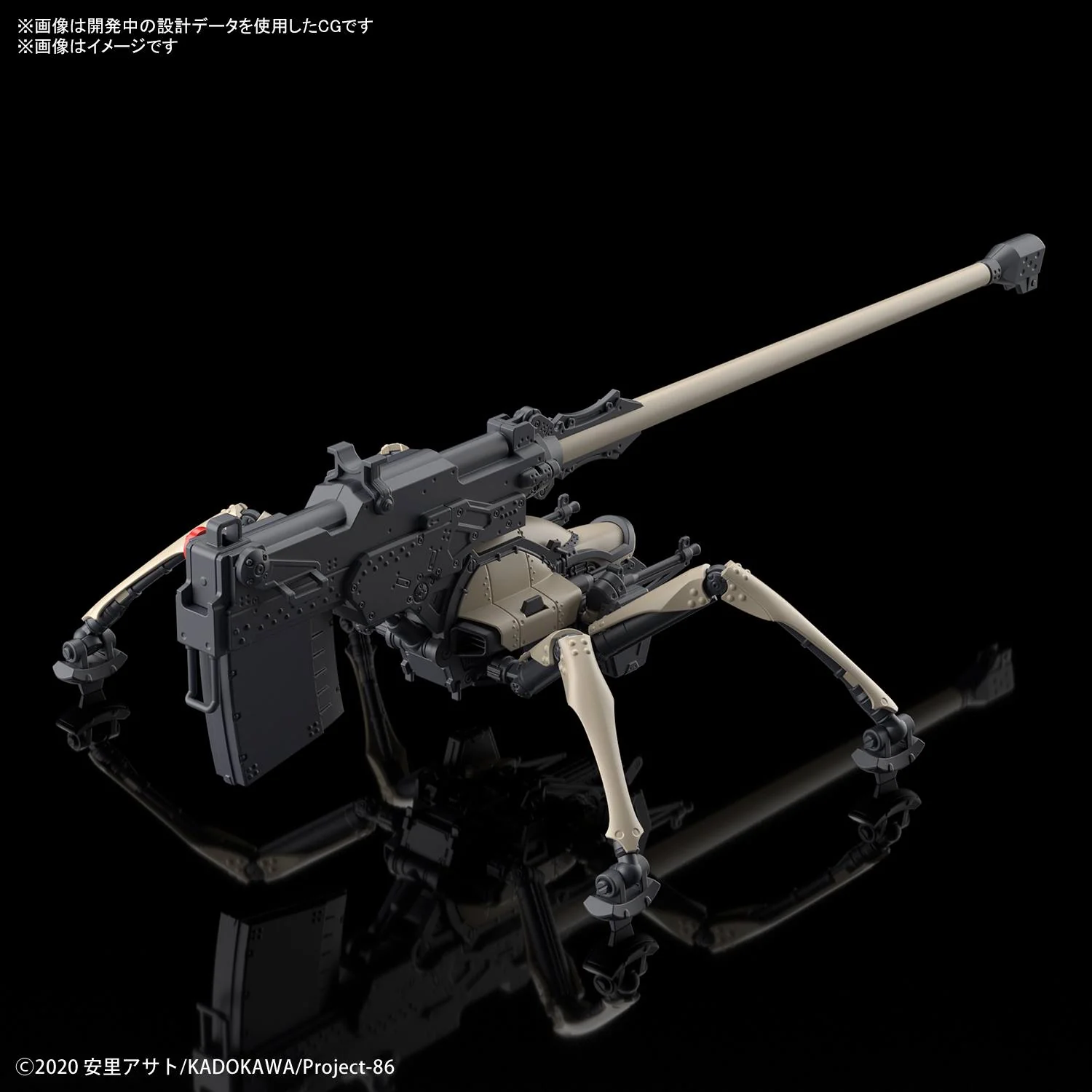 Juggernaut (Long Range Cannon Type) "86", Bandai Spirits Hobby HG 1/48 - Image 3