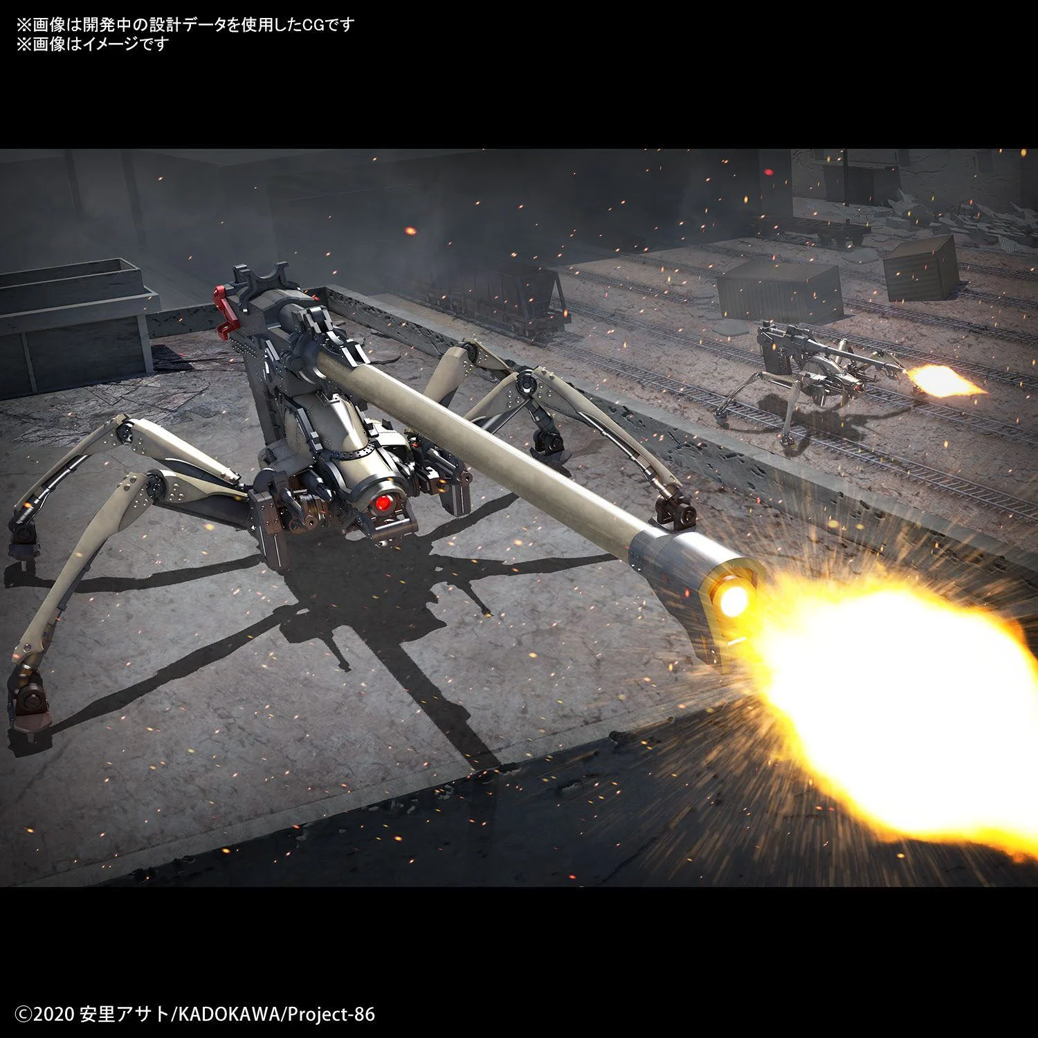 Juggernaut (Long Range Cannon Type) "86", Bandai Spirits Hobby HG 1/48 - Image 4