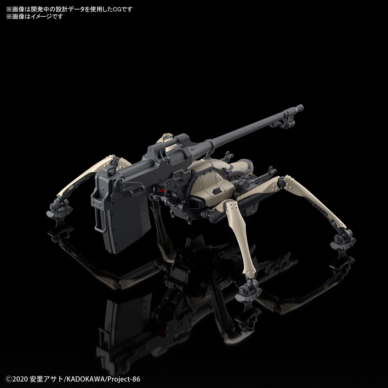 Juggernaut (General Purpose Type) "86", Bandai Spirits Hobby HG 1/48 - Image 2
