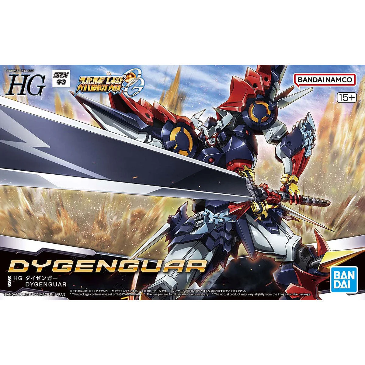 Super Robot Wars OG HG DyGenGuar Model Kit - Image 2