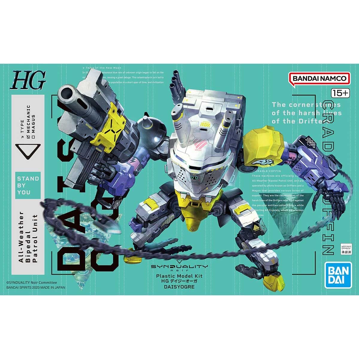 Synduality HG Daisy Ogre Model Kit - Image 2
