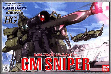 HG GM Sniper - Image 2