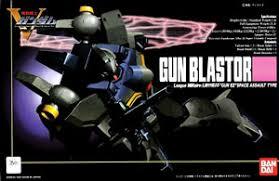 HG Gunblaster - Image 2