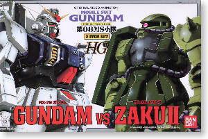HG Gundam VS Zaku - Image 2