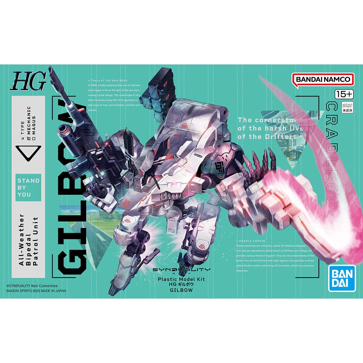 Synduality HG Gilbow Model Kit - Image 2