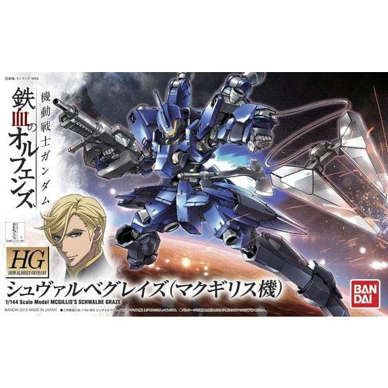 HGIBO 1/144 #003 Schwalbe Graze (McGillis Custom) - Image 2