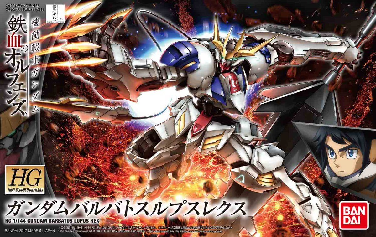 HGIBO 1/144 #033 Gundam Barbatos Lupus Rex - Image 2