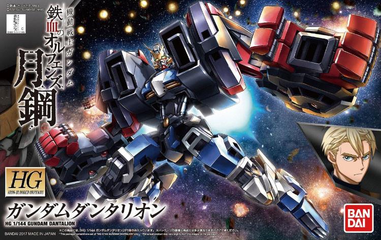 HGIBO 1/144 #038 Gundam Dantalion - Image 2