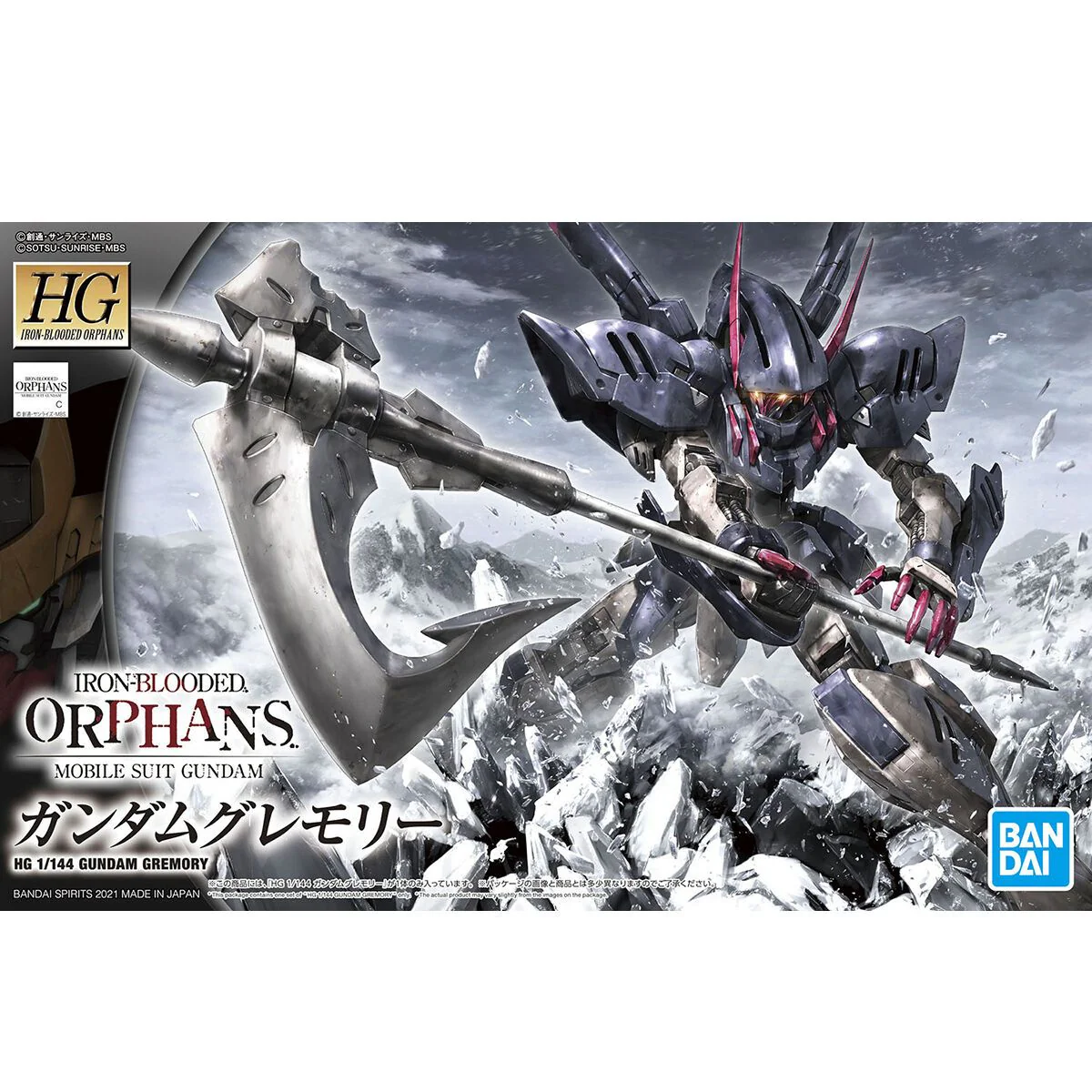 HGIBO 1/144 #042 Gundam Gremory - Image 2