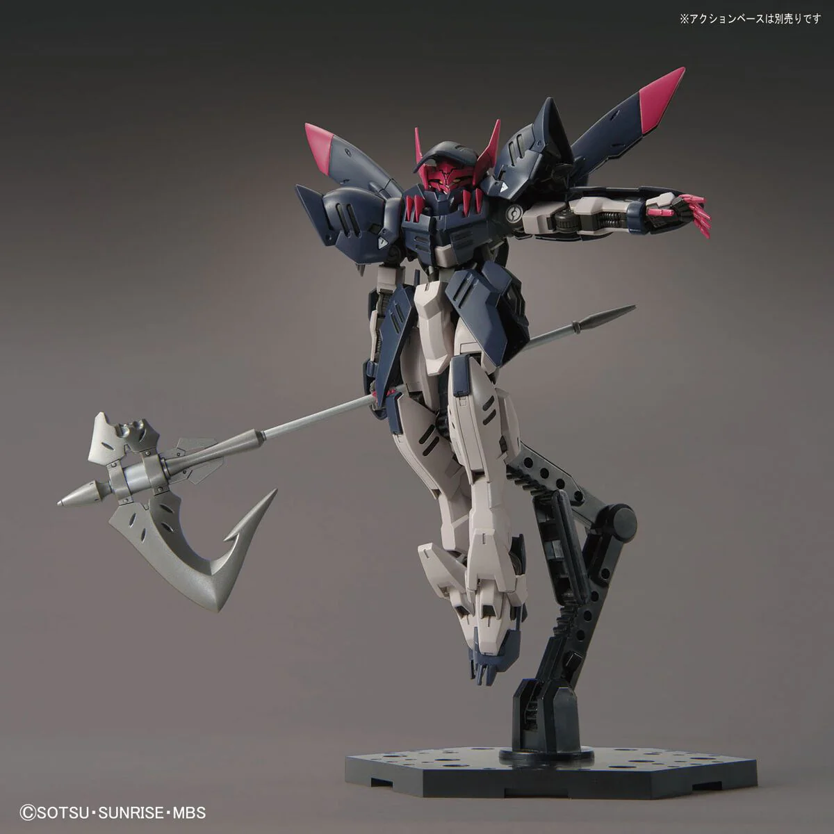HGIBO 1/144 #042 Gundam Gremory - Image 7