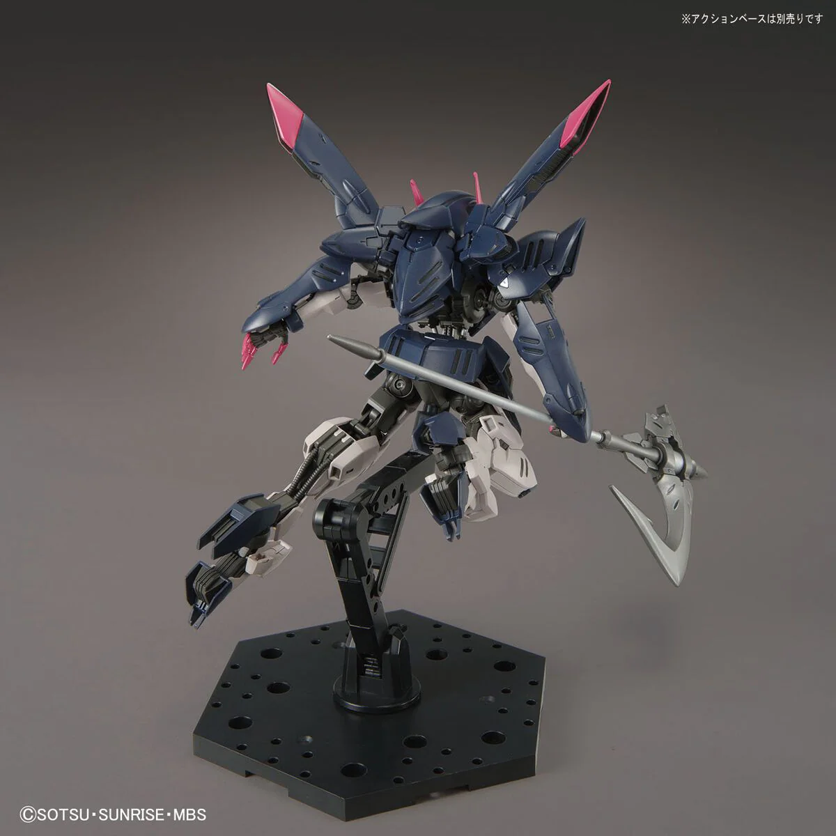 HGIBO 1/144 #042 Gundam Gremory - Image 8