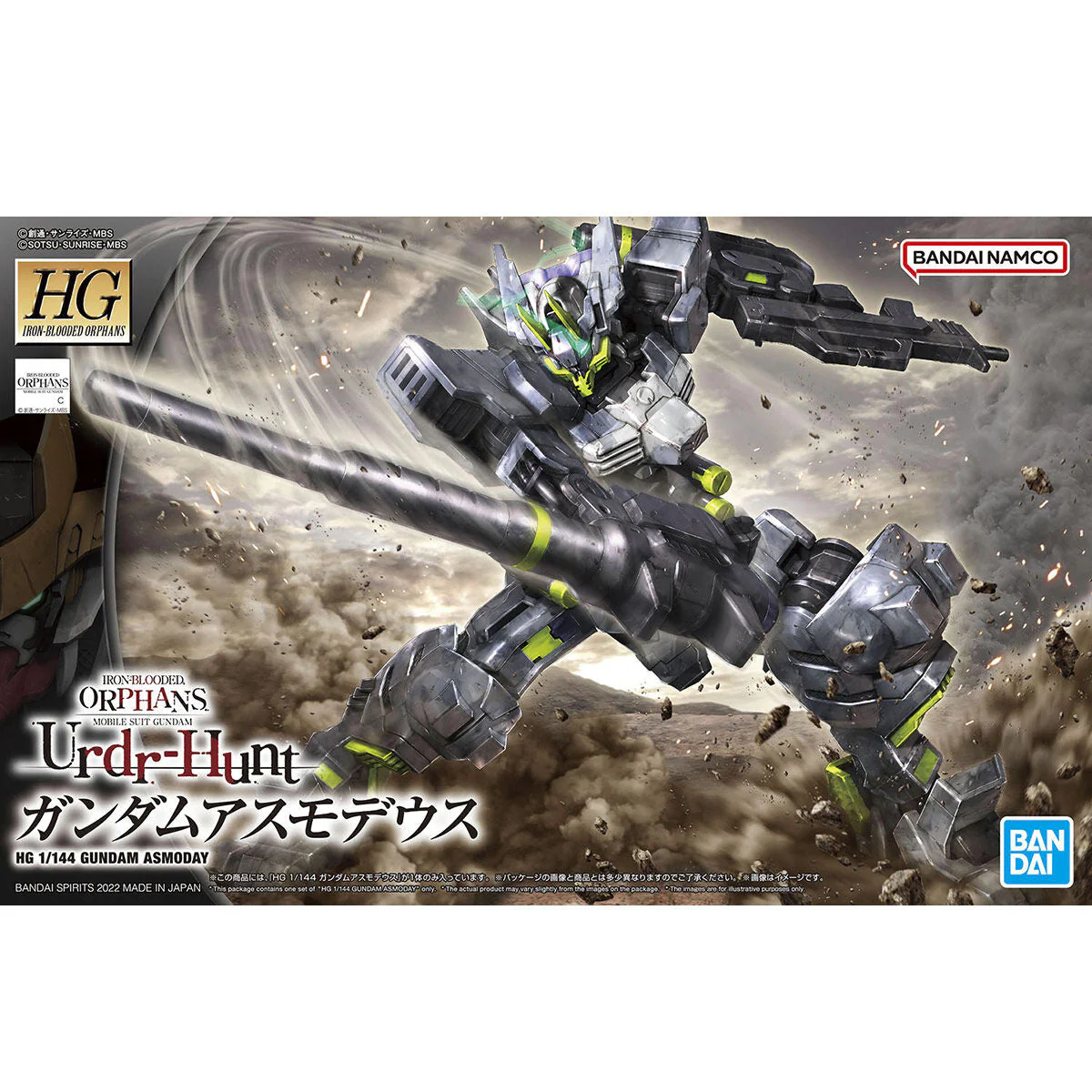 HG-IBO 1/144 #043 Gundam Asmoday - Image 2